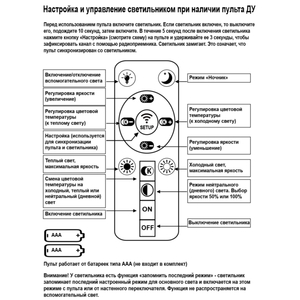 05883-0.3-04B "L" светильник потолочный