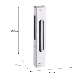 13001-9.3-001UR magnetic LED12W BK