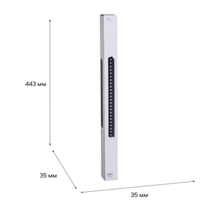 13004-9.3-001UR magnetic LED24W BK