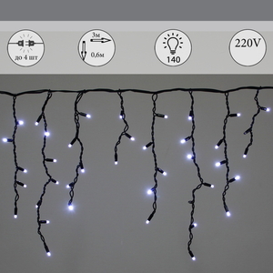 A-520 LED W FLASH светодиодная "бахрома" 3x0.6м 140LED черный провод влагозащ., морозостойкий