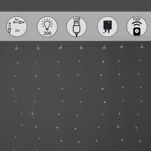 A-973 WW cветовой занавес "Роса", 3х2м, провод серебристый, 200LED, USB-контроллер, ПДУ